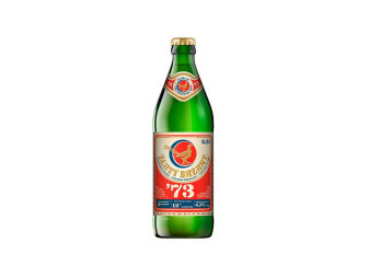 Zlatý bažant 1973 12° - světlý ležák 4.5% - láhev - pivovar Hurbanovo Slovenské pivo - 0.5L