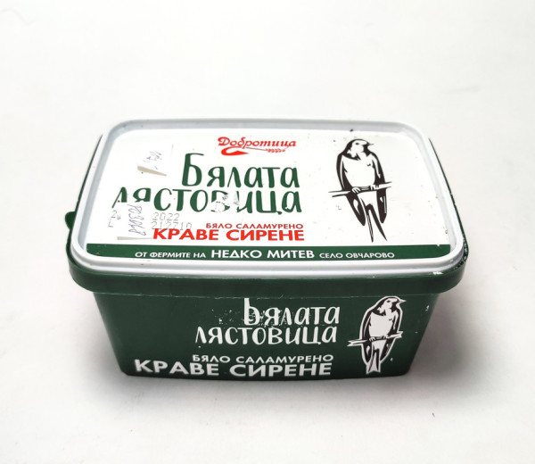 Sýr Balkánský Dobrotica - Bulharsko - 400 g